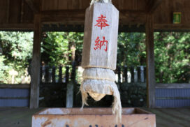 七種神社