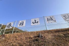 グラウンド看板