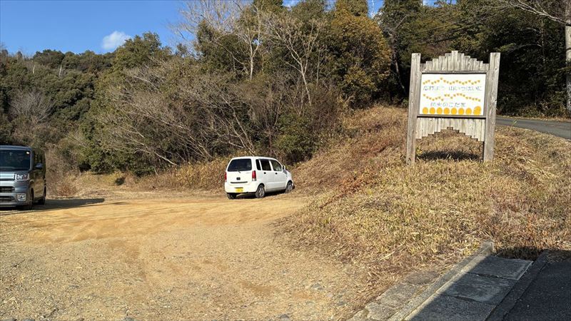 日光寺山登山客用駐車場